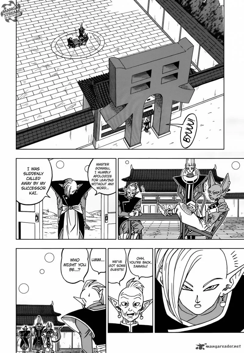 DRAGON BALL SUPER MANGA CHAPTER 19 19 19 9