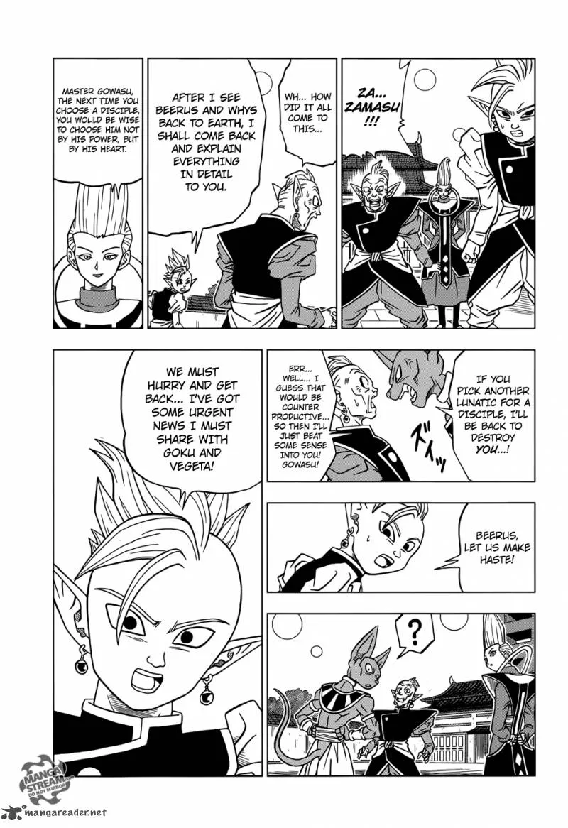DRAGON BALL SUPER MANGA CHAPTER 19 32 32 7