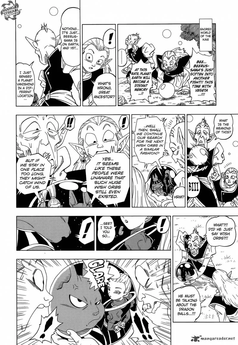 DRAGON BALL SUPER MANGA CHAPTER 3 12 12 3